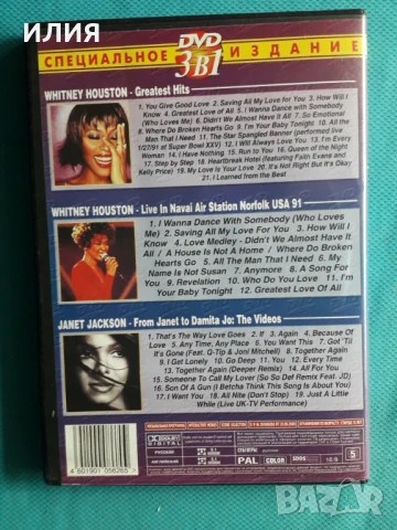 Anthrax,Diamanda Galás,Reamonn,Eminem,Ramones,Nickelback-DVD Video, снимка 15 - DVD дискове - 51004807