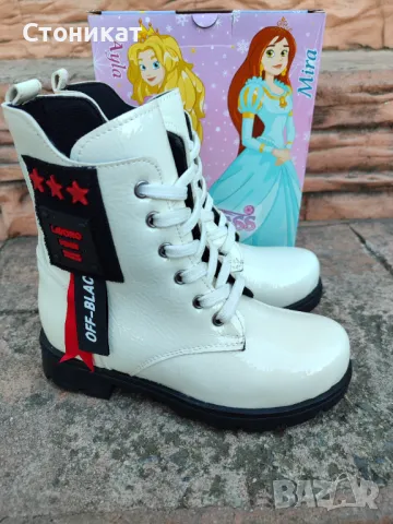Детски боти НАМАЛЕНИЕ 