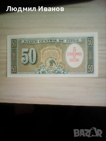ЧИЛИ - 50 ПЕСОС /5 ЦЕНТЕСИМОС/ - 1960г - UNC, снимка 2 - Нумизматика и бонистика - 54340374
