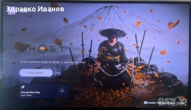 PS5 Pro 2TB + Disc Drive + 2 DualSense + гаранция | Отлично състояние, снимка 9 - PlayStation конзоли - 56197650