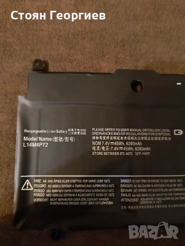 ASKC L14M4P72 Батерия за лаптоп Lenovo Yoga 3 14 инча Yoga 7.4V 45Wh 6280mAh, снимка 2 - Батерии за лаптопи - 54317746