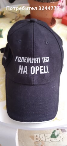 Нова памучна рекламна шапка с козирка, снимка 1 - Шапки - 36748058