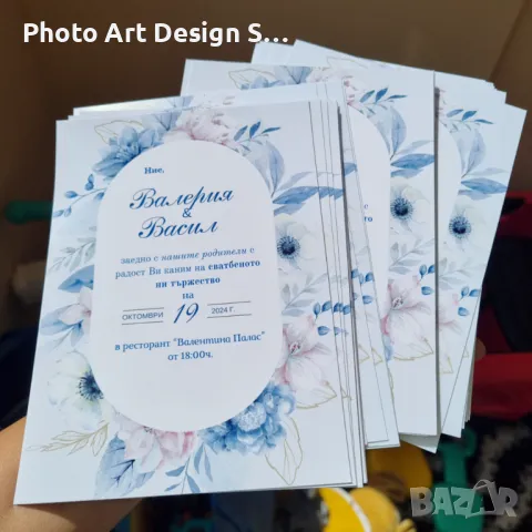 ~•°Изработвам Покани за сватба, кръщене , рожден ден и всеки повод °•~, снимка 12 - Покани - 48297329