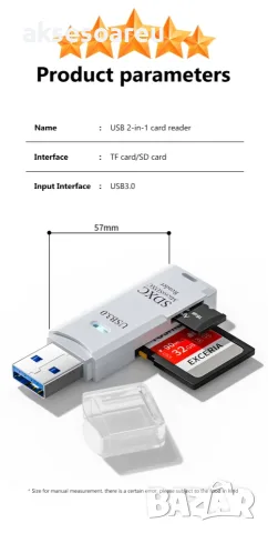 Кард рийдър 2 в 1 USB 3.0 високоскоростен Четец за карти Micro SD USB адаптер TF карта памет за PC , снимка 10 - USB Flash памети - 56257296