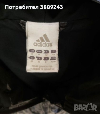Оригинално дамско зимно яке Adidas , снимка 2 - Якета - 42882962