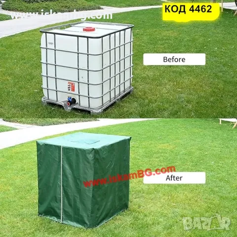 Покривало за бидон 1000 литра | Покривало за резервоар за вода 1000 л - КОД 4462, снимка 3 - Други стоки за дома - 49705360
