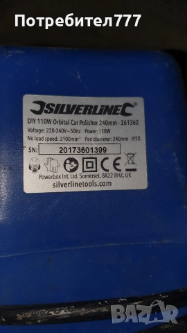 машина за полиране , снимка 2 - Други инструменти - 53931331