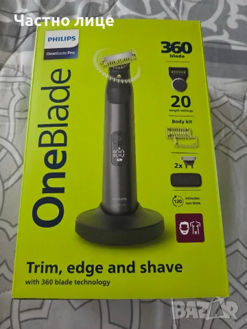 PHILIPS OneBlade Pro хибридна самобръсначка за брада и тяло, 360 QP6652/30, снимка 3 - Електрически самобръсначки - 55778218
