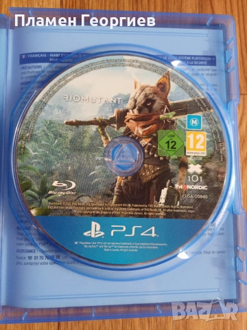 Biomutant PS 4, снимка 2 - Игри за PlayStation - 54174005