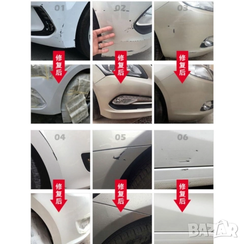  Течност за заличаване на драскотини по колата    