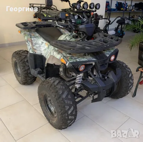 АТВ бензин 150 куб. и електрически