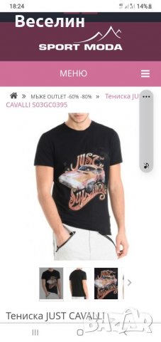 Тениски  Roberto  Cavalli и Everlast , снимка 1