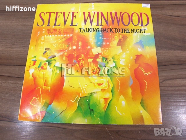 Грамофонни Плочи, снимка 4 - Грамофонни плочи - 54288494