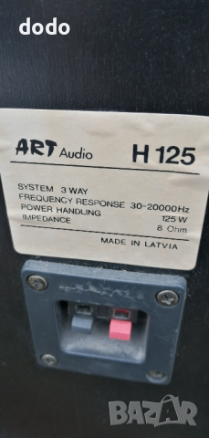 Radiotehnika Art 125 Latvia, снимка 3 - Картини - 44582818