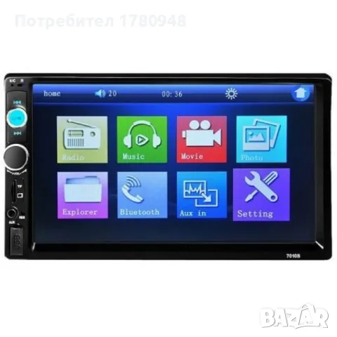 MP5 player 7 инча touchscreen и мултимедия за кола, снимка 4 - Други - 49350808