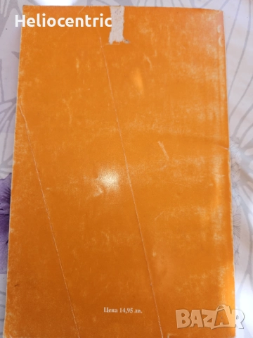 Сборник от задачи с тестов характер по български език и литература , снимка 2 - Учебници, учебни тетрадки - 51817803