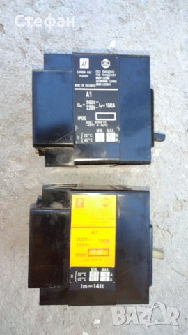 Автомат А1- 2броя.
