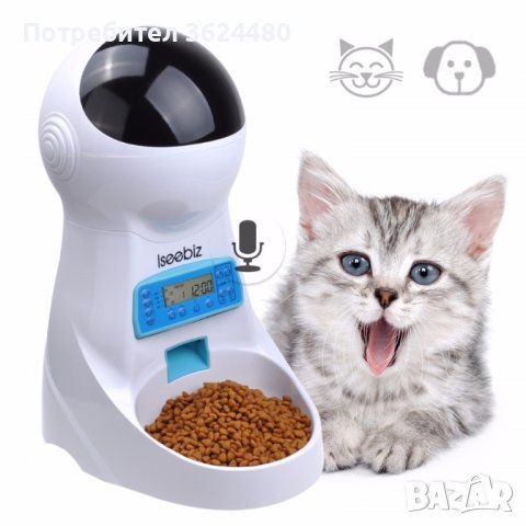 Електронна хранилка за кучета и котки 2.5L с таймер и седмичен програматор