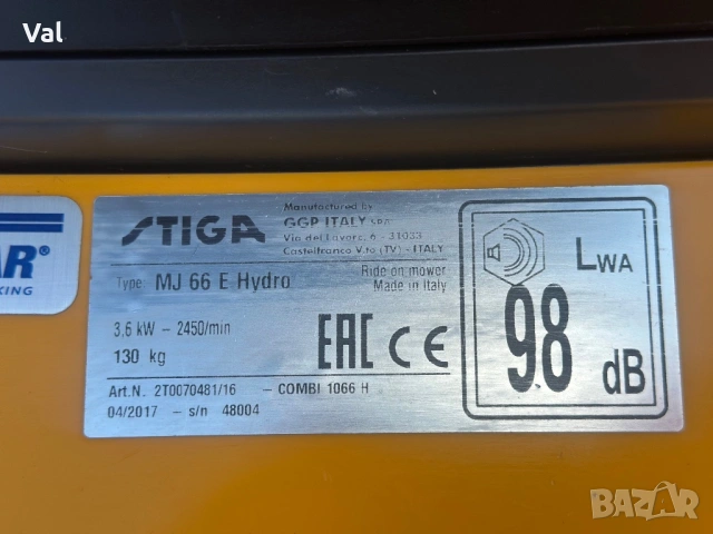 Тракторна косачка Stiga Combi 1066 h, снимка 11 - Градинска техника - 54353710