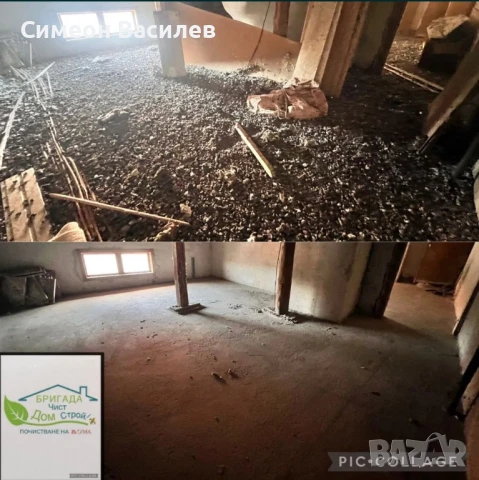 Почистване на РАЗУМНА ЦЕНА!, снимка 3 - Кърти, чисти, извозва - 50921304