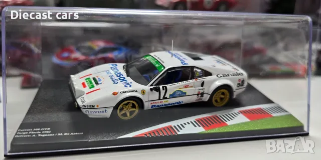 Метални коли Ferrari 1:43