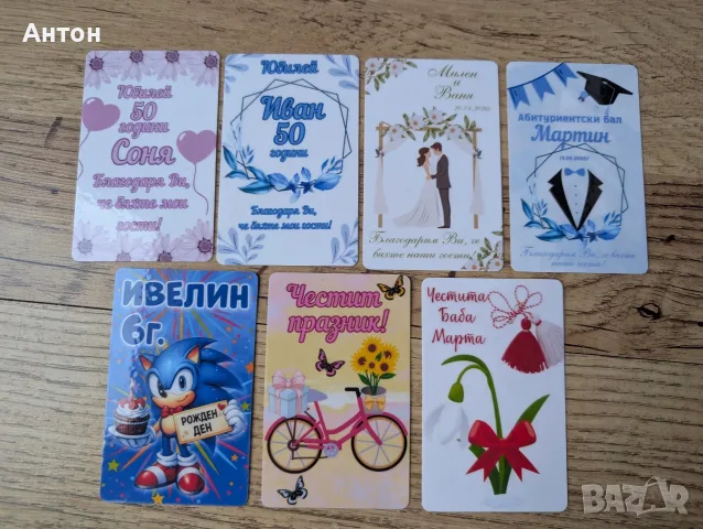 Персонализиран магнит - подарък за гостите за кръщене, снимка 4 - Подаръци за кръщене - 55792380
