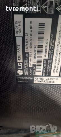 лед диоди от дисплей LC430EGG-FHM1 от телевизор LG модел 43uf6807, снимка 4 - Части и Платки - 37079874