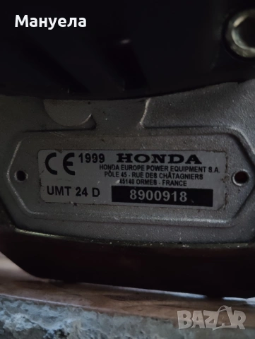 Бензинов тример HONDA UMT24, снимка 7 - Градинска техника - 53879852