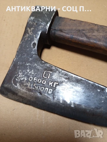 Стара Средна Брадва От Соца., снимка 6 - Антикварни и старинни предмети - 51321469