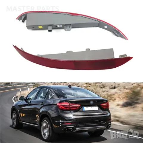 Светлоотразител / Светлини за задна броня BMW X6 F16 / X4 G02 (14-21)