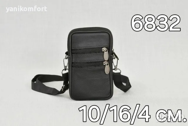 Мъжки чанти естествена кожа , снимка 3 - Чанти - 48797488