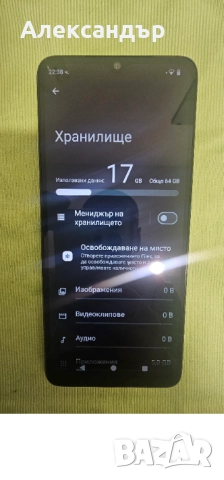 Xiaomi Redmi A3, снимка 4 - Xiaomi - 52497863