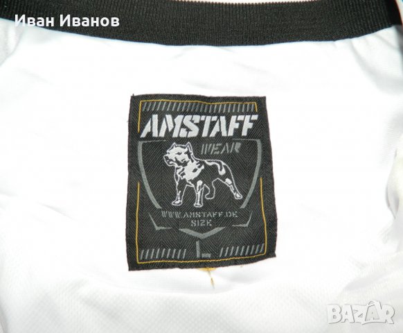 Горнище  Amstaff   размер М-Л, снимка 6 - Спортни дрехи, екипи - 35406996