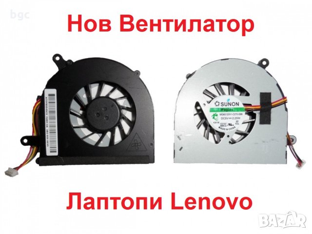 НОВ Вентилатор за Lenovo G400 G405 G500 G505 G510 G410 G490 G500A MG60120V1-C270-S99 G490AT 050613A 