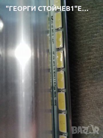 PHILIPS  49PUS7809-12   СЪС СЧУПЕН ДИСПЛЕЙ, снимка 13 - Части и Платки - 29752269