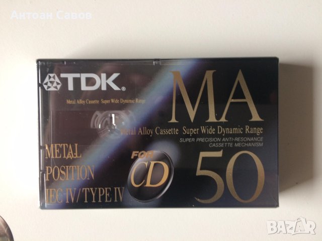 Аудио касети, снимка 4 - Други - 42243302