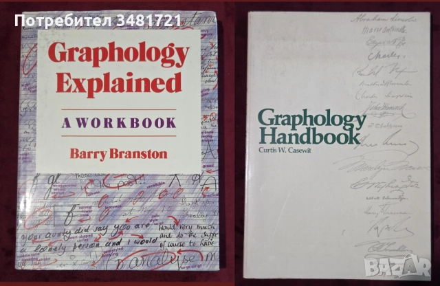 Архитектура, ергономия, графология, природа, игри, мода - 17 енциклопедии и справочници, снимка 5 - Енциклопедии, справочници - 52479778