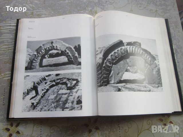 Руска Арменска книга Звартноц 1971, снимка 7 - Енциклопедии, справочници - 31991941