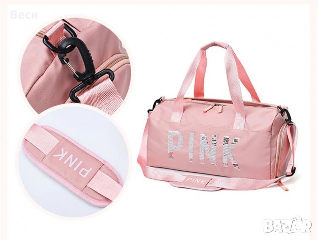 Спортен сак PINK, gym bag, travel bag, чанта за фитнес, чанта за багаж, снимка 6 - Сакове - 30571983