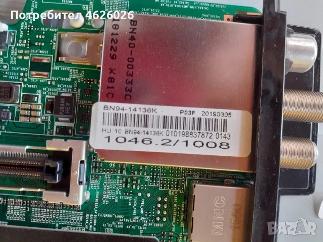 SAМSUNG QE55Q60RAT-BN41-02695A-BN44-00932H , снимка 6 - Части и Платки - 53288612