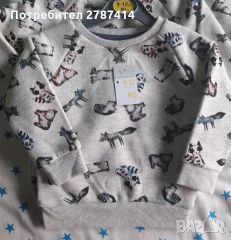 Детса блуза с вата Primark