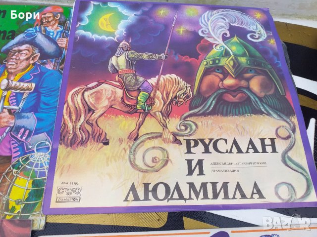 Детски грамофонни плочи, снимка 4 - Грамофонни плочи - 31184053