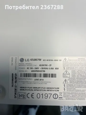 Захранване EAX65424001(2.3) от LG 42LB679V, снимка 3 - Части и Платки - 49298332