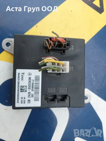 Комфорт модул 2115458432 за Mercedes E-класа (W211)