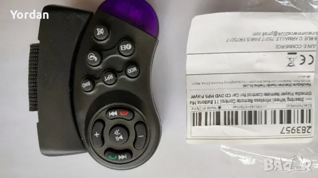 безжично дистанционно управление за мултимедия 