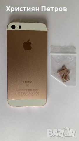 Заден капак / корпус за iPhone SE, снимка 3 - Резервни части за телефони - 31506366