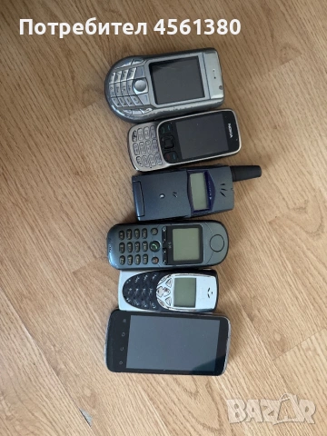 лот стари телефони