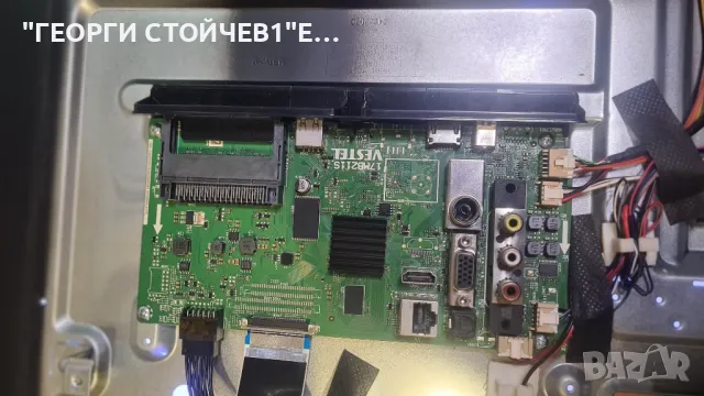 43-FFE-5120   17MB211S  17IPS62   VES430UNDH-2D-N41  PT430CT02-1-C-5   PT430CT02-1, снимка 4 - Части и Платки - 48801303