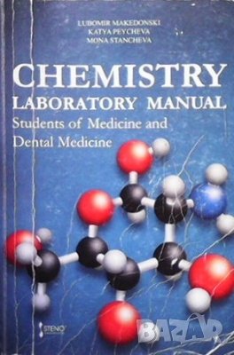 Chemistry laboratory manual Lubomir Makedonski