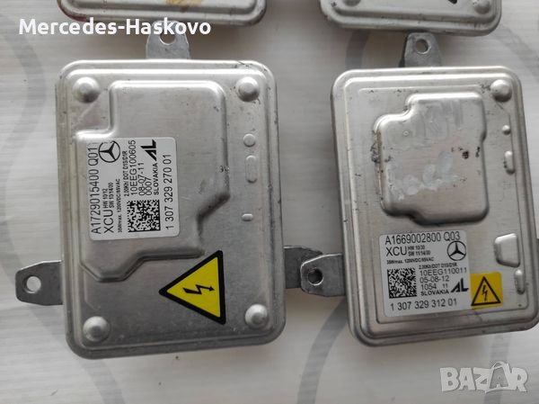 Модул за управление на  светлини, снимка 2 - Части - 37914529